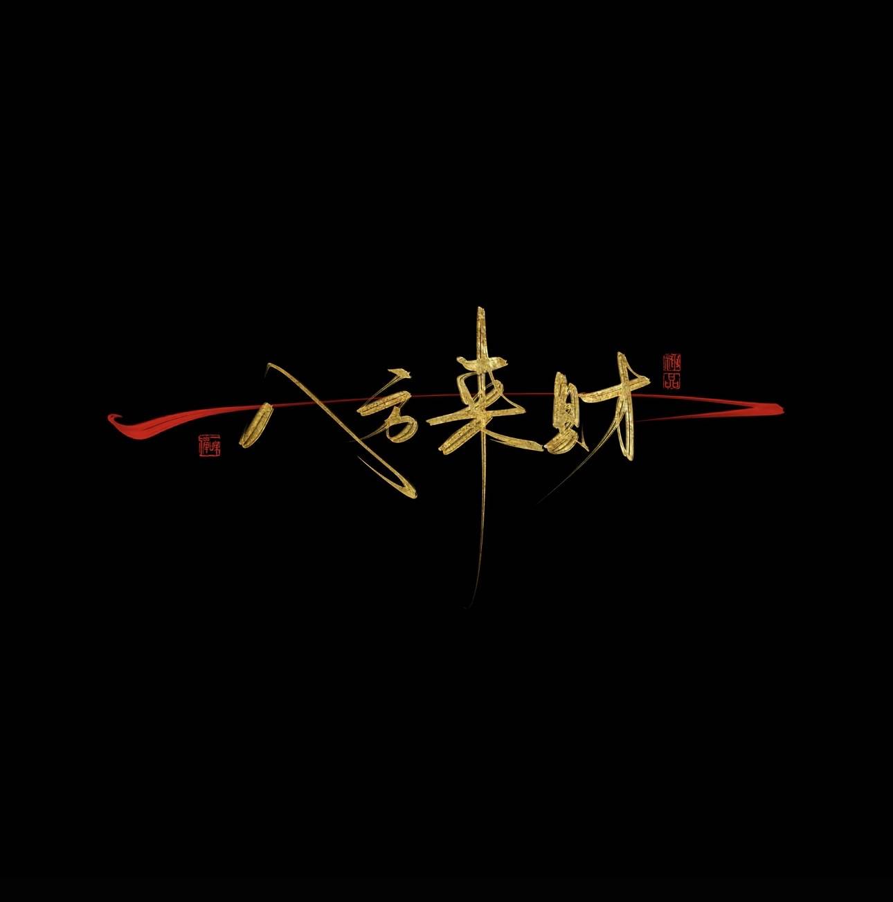 提款机